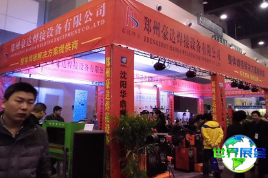 2026中部制造业博览会(CCEME)门票获取方式