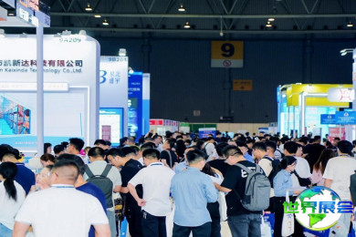 2026年成都电子展(China Electronics Fair)门票购买渠道