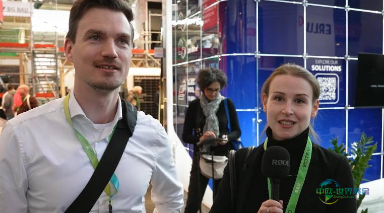 2027年德国慕尼黑国际建材、建筑系统及建筑贸易展览会：系列化和模块化建筑展区