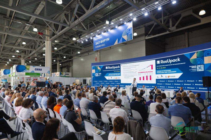 2026年莫斯科国际包装展览会RosUpack6月举办
