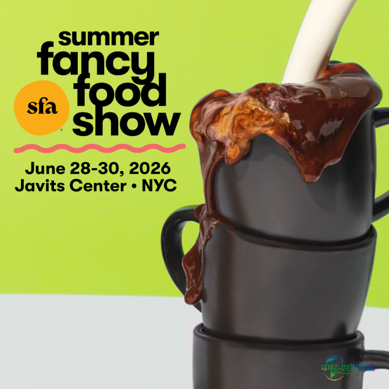 2026美国纽约夏季特色食品展：美食创新与交流盛宴