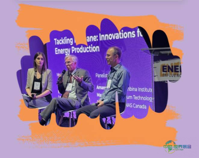 2026年加拿大卡尔加里国际全球能源展览会不容错过