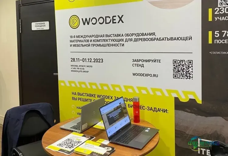 Woodex 2026莫斯科：家具制造业盛会开幕在即