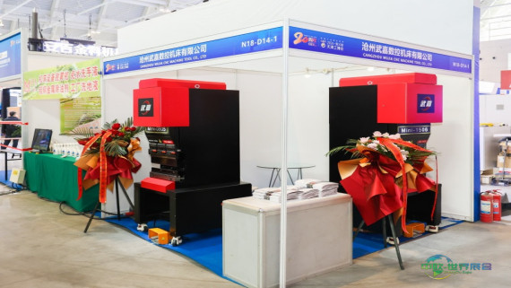 践行绿色理念！2026天津机床展推动低碳环保办展模式