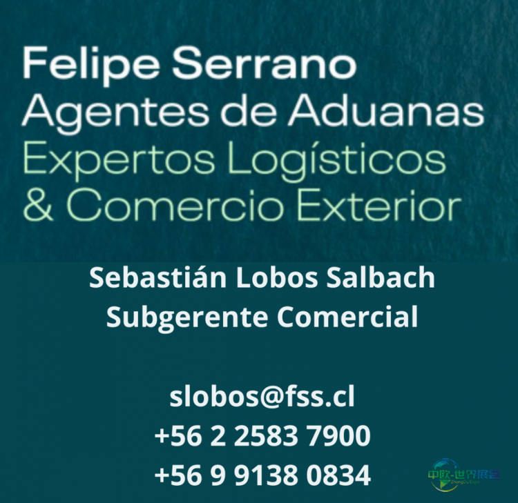 智利圣地亚哥食品展展望拉丁美洲食品服务业2026