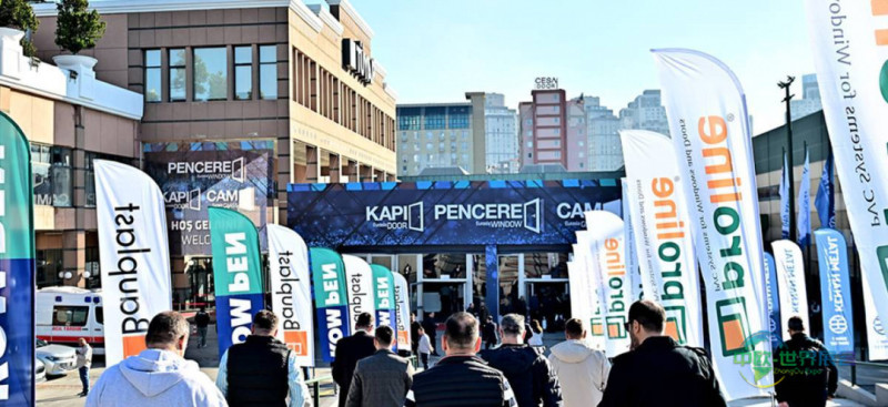 2025年土耳其伊斯坦布尔国际玻璃展览会：塑造建筑行业的未来