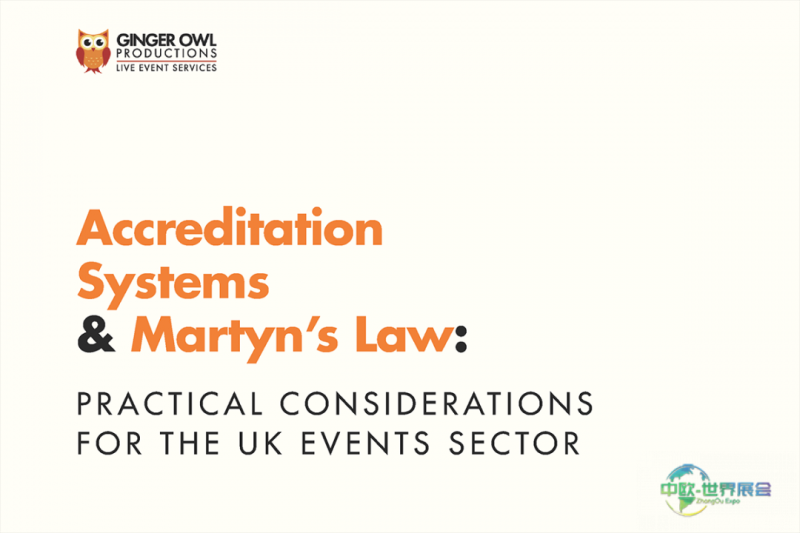 姜猫头鹰制作公司发布白皮书，助力活动组织者应对《马丁法案》...