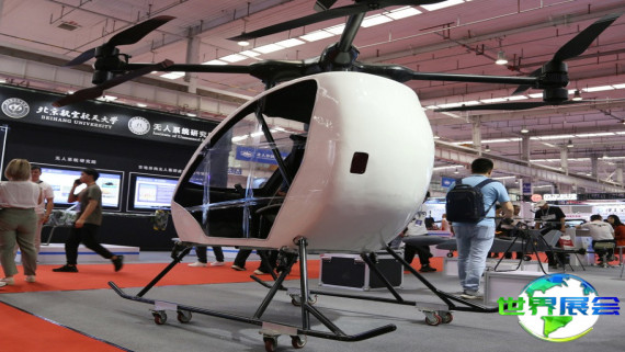 2026年北京无人机展览会(UAV EXPO CHINA)入场费用是多少，如何购票？