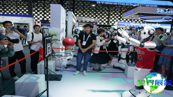 2026年上海人工智能大会(WAIC)门票购买渠道指南