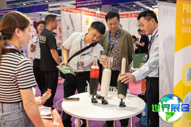 亚洲成人博览会(AAE-Asia Adult Expo)2026年参观指引:日程安排/场馆信息/票务详情