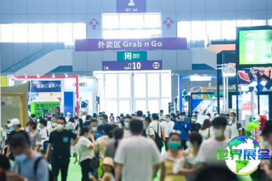 2026年广州户外用品博览会(COSP)观展全攻略：日程安排与票务信息