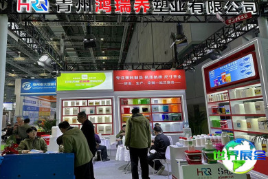 2026年上海农化展(CACE)参观全攻略：展期地点与票务详情