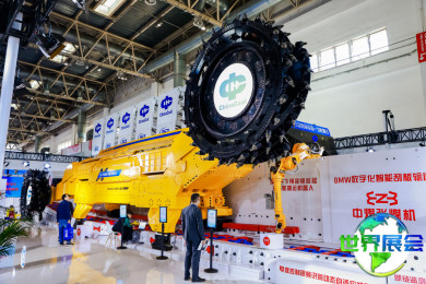 2025年北京国际煤炭与采矿展览会(CHINA COAL&amp;MINING EXPO)将展示哪些产品？