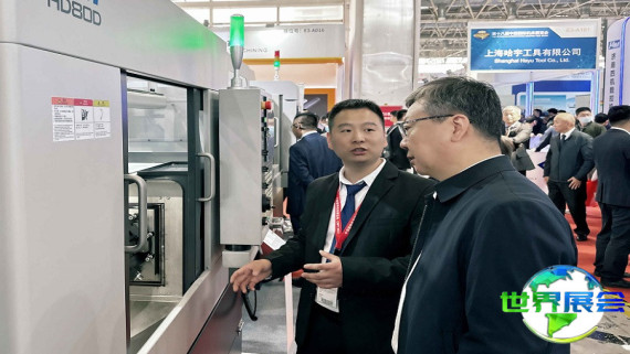 2026年上海机床展(CCMT)观展指南：时间地点与购票方式详解