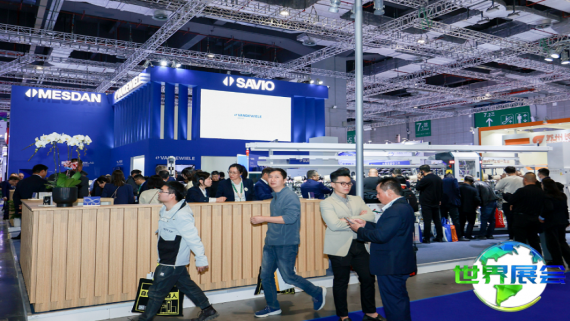 2026年上海国际纺织机械展览会(CITME)观展指南（日程场馆/观众登记）