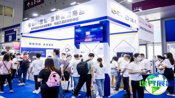 2026年深圳礼品展(GIFTS &amp; HOME)门票申请方式与费用说明