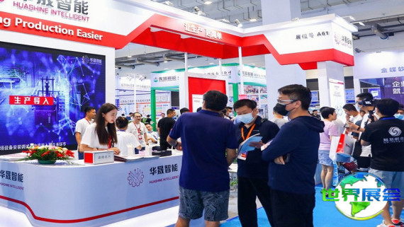 青岛自动化展(IAIE)2026展位费用与申请指南