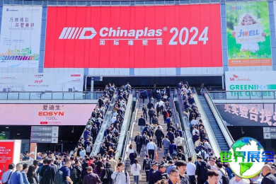 2025年深圳塑料橡胶展览会(CHINAPLAS)参观攻略：展期与场馆信息/票价多少？