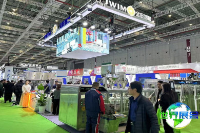 2026年上海植保展(CropProtection)门票购买渠道