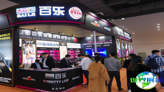 义乌情趣用品展(JM)2025年展位费用与预定服务