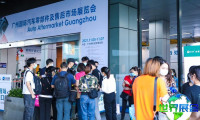 2026年广州汽配展(AAG)门票购买渠道
