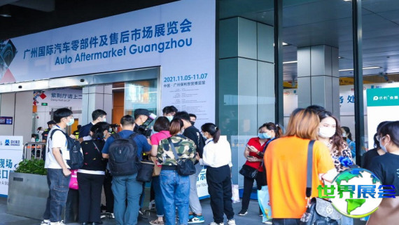 2026年广州汽配展(AAG)门票购买渠道