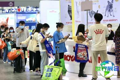 2026北京秋季宠物展(Pet Fair Beijing)参观全攻略：日程安排与票务详情