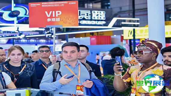 2026上海安防展(Intersec Shanghai)门票购买渠道指南
