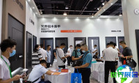 2026年度永康门业博览会(CHINA (YONGKANG) DOOR INDUSTRY EXPO)票价信息及购票方式详解