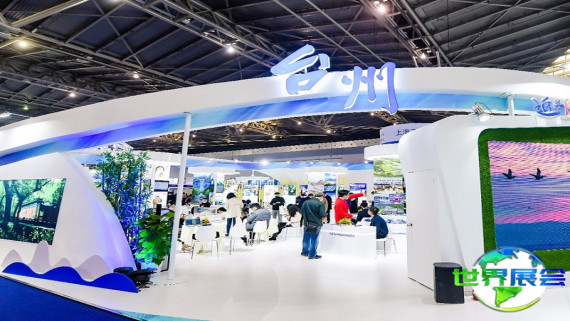 2026年上海旅游展(TOURISM PLUS SHANGHAI)票价详情与购票方式