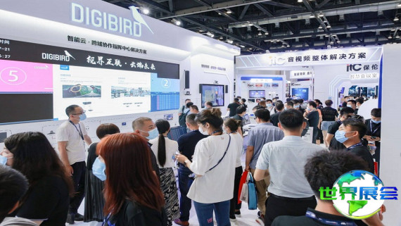 2026年北京视听展(InfoComm China)如何购票？购票渠道有哪些？