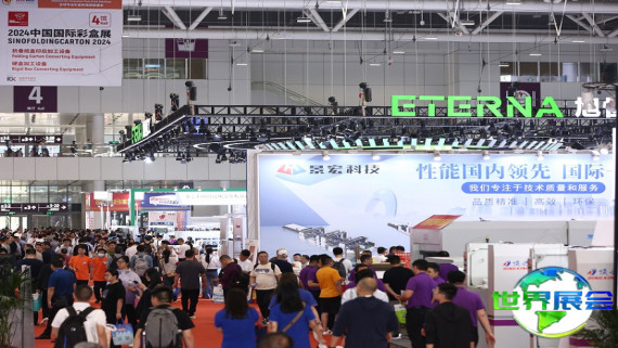 2025年上海包装博览会(WEPACK)票价与购票方式详解