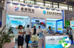 2026年上海铝工业展(ALUMINIUM CHINA)门票获取途径与价格详情