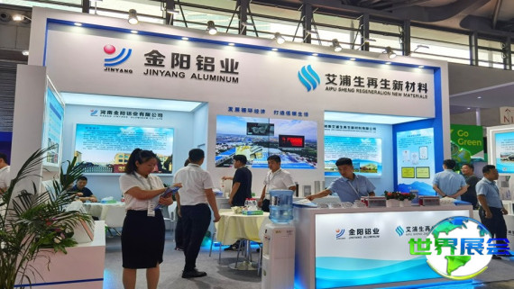 2026年上海铝工业展(ALUMINIUM CHINA)门票获取途径与价格详情