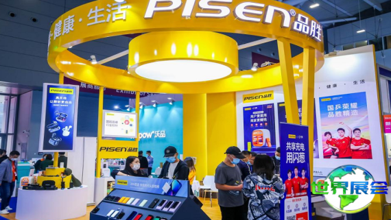 2026深圳移动电子展(CME)门票获取方式