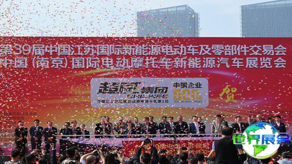 2026年苏交会（中国电动自行车展）参观攻略：展会日程与门票详情