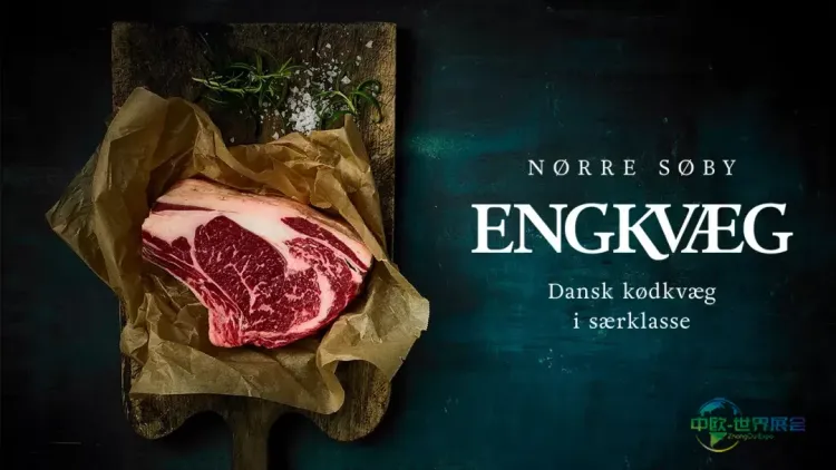 丹麦海宁酒店餐饮展Nørre Søby Engkvæg亮相Foodexpo 2026