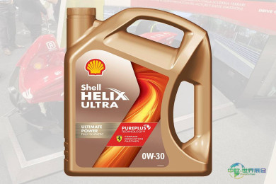 比利时国际汽车展壳牌发布新款Helix润滑油