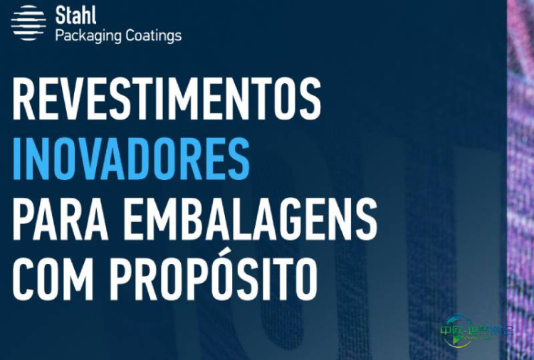 史达尔提升ExpoPrint 2026涂饰标准：可持续创新与本土生产