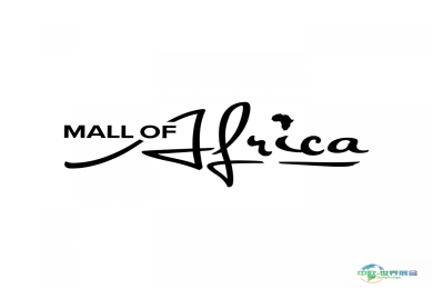 南非约翰内斯堡国际汽车节：速度与家庭乐融一体