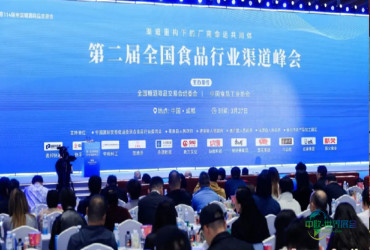 第114届全国糖酒会——精彩掠影（第二期）