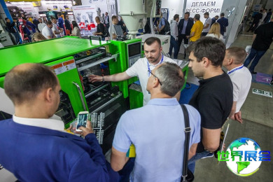 2026年俄罗斯3D打印技术展(3D Tech)票价多少，如何购票？