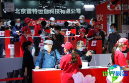 2026北京摄影器材展(CHINA PE)门票获取方式