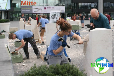 2026年德国石材展(Stone&amp;tec Nurnberg)票价及购票方式