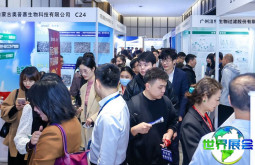 中国细胞生物学展览会(CBIC)2026电子版展会指南