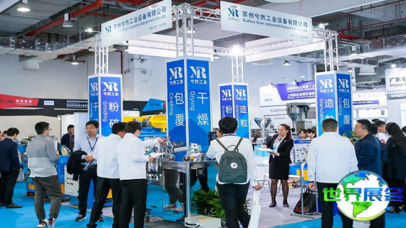 2026年IPB粉体工业展览会(IPB)购票途径及票价详情