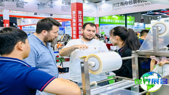 2026年上海加工包装展(ProPak China)观展全攻略：日程安排、场馆信息及票价详情