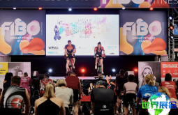 2026年科隆健身展(FIBO)购票渠道与票价详情