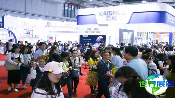 2026年上海美容展(CIBE)参展企业名录