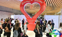 2026年巴黎美妆展览会(MakeUp in Paris)入场券费用及购票方式